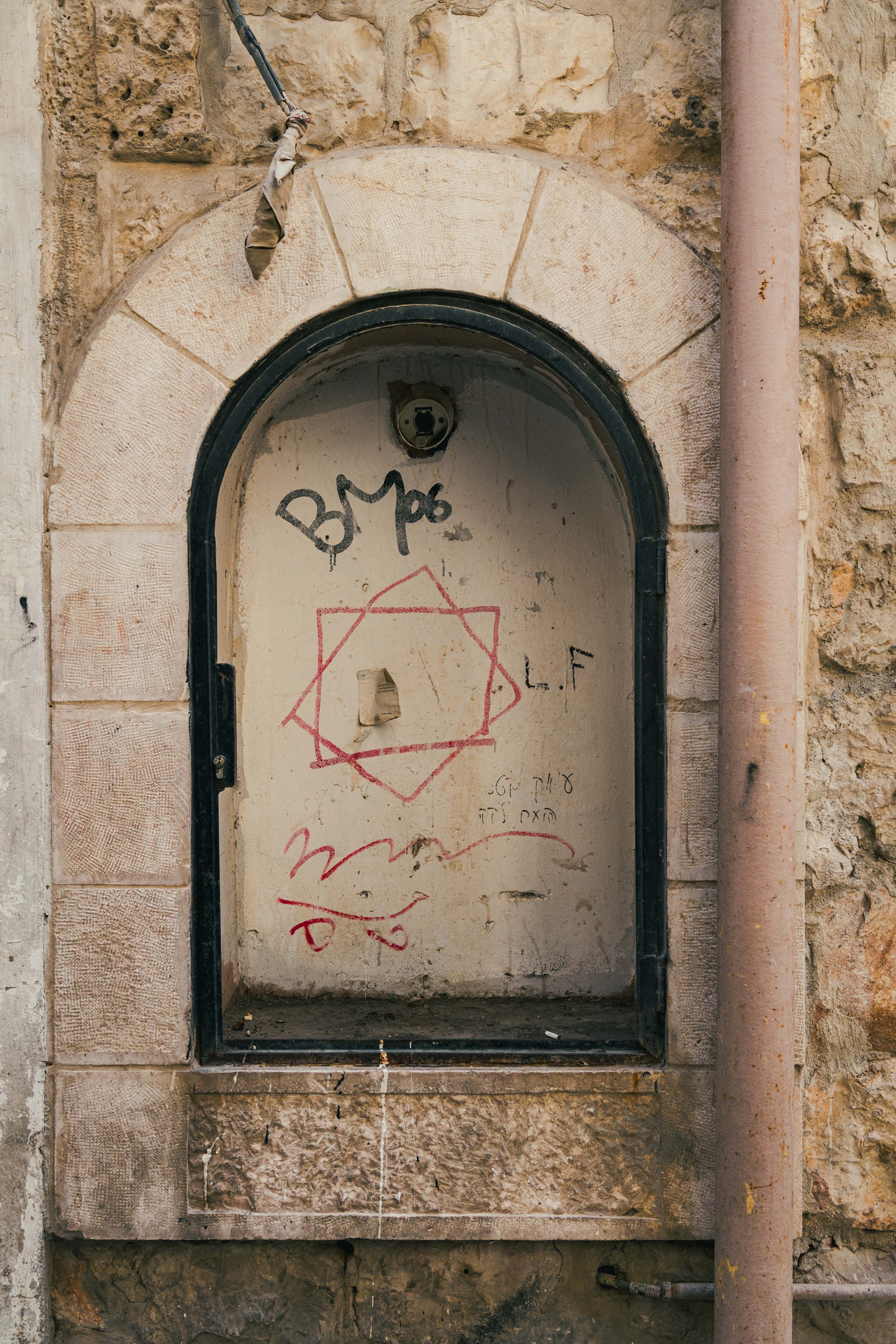 Doors photograph 15
