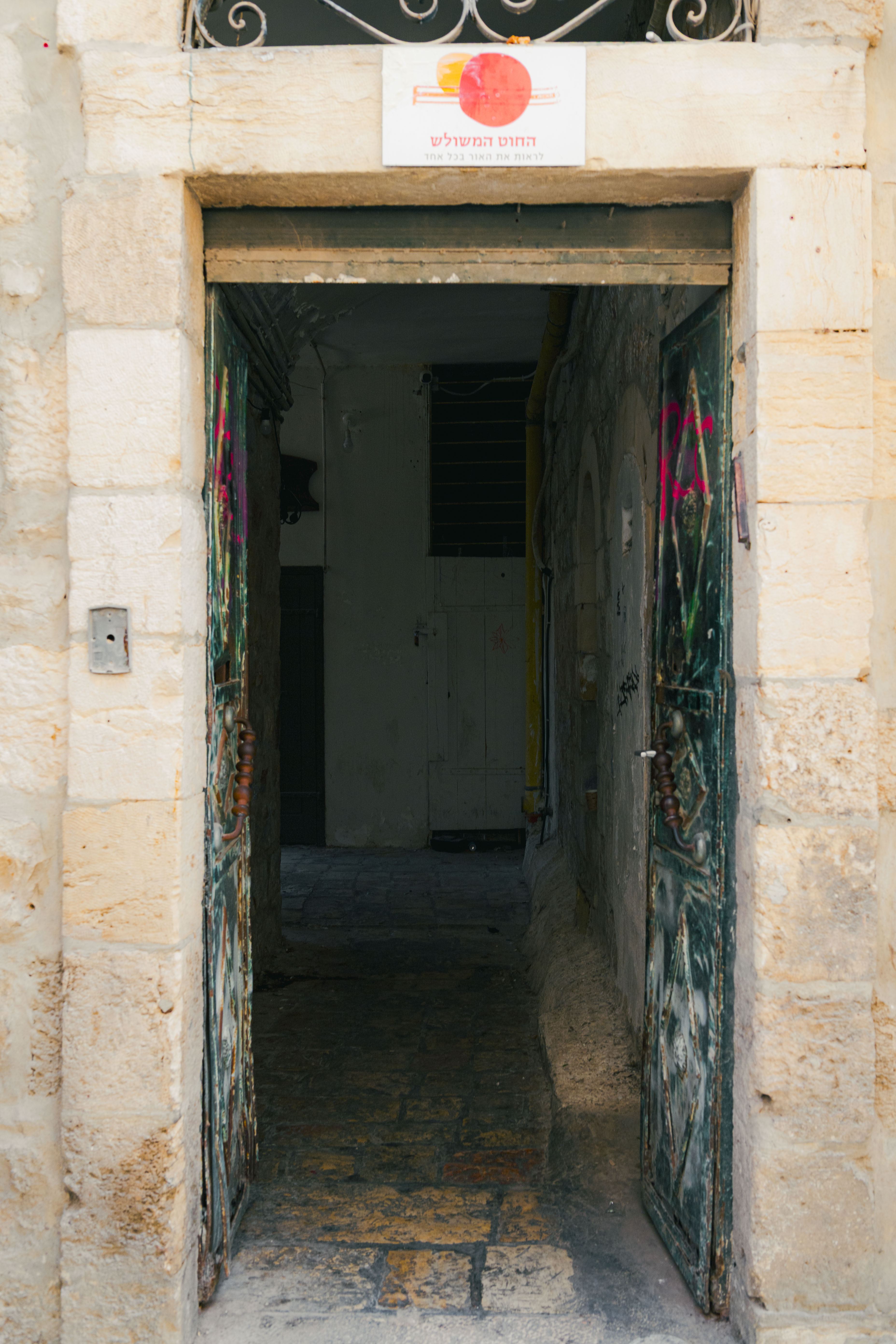 Doors photograph