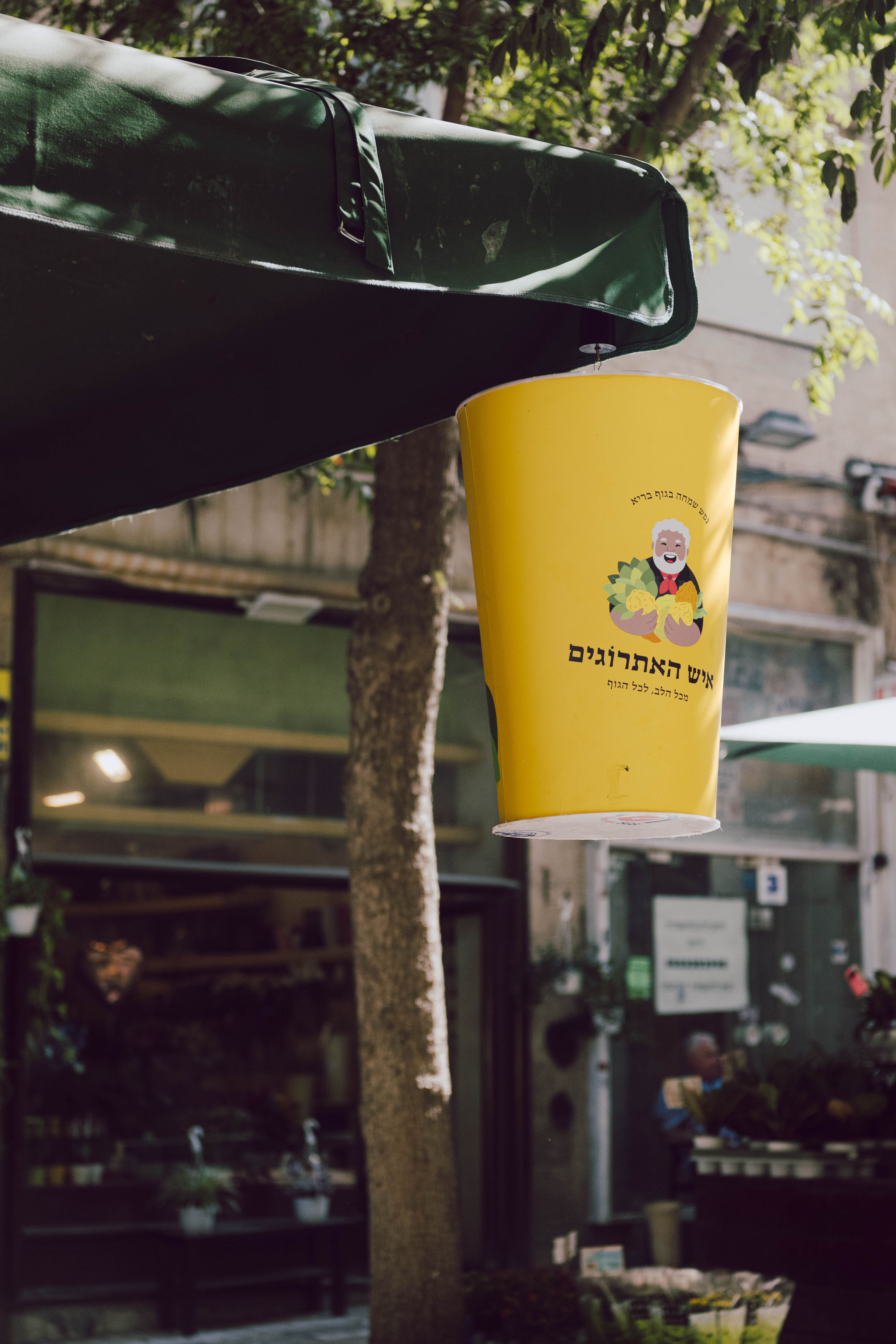 Travel photograph
